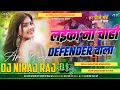 Download Lagu Hamke Pasand Ba Splendor Wala Dj Remix | Instagram Viral Song 2025 | Laika Na Chahi Defender Wala
