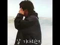 김현식 3집 가리워진 길 (1986) 