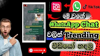 how to create whatsapp chat quotes videos easy tutorial sinhala whatsapp edit quotesvedio