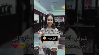 شوفو كيف صارت لين كبرت عمو طلال يقول انا بقرة 