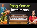 Raag Yaman / Instrumental / Tabla / Harmonium राग यमन