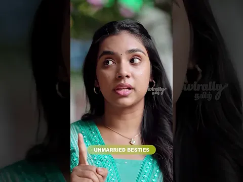 Unmarried Besties ipdtha iruppangalo?! #movie #wirally #tamadamedia