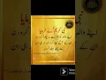 Download Lagu maa baap ki qader karo