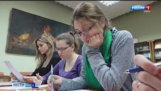 Омичи смогут попробовать свои силы в краеведческом диктанте