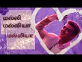 Vidaamuyarchi - Sawadeeka Song Tamil Lyric | Ajith Kumar | Trisha | Magizh Thirumeni | Anirudh