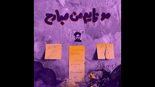               مو نايم من مبارح                دندنها