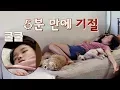 Download Lagu [낮잠 타임] 바쁜 민박집 일에 효리\u0026아이유는 기절!(zzz) 효리네 민박 4회