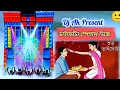 Lagu bhai phota special hit dj song