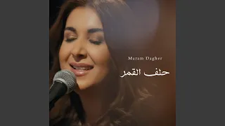              دندنها