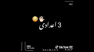 كلية طيران فيد تحفيزي 