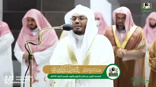 سورة الفتح الشيخ ياسر الدوسري دندنها