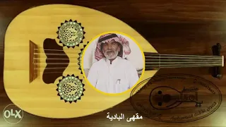 حمد سويد القحطاني قم واسقني يا زين شربة حصريا 