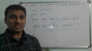 How to Write Compile and Execute Java Program with Practical Java Programming in Telugu