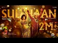 Sulthaan - Song (Telugu) | Aadu 3 | Shaan Rahman Musical | Midhun Manuel Thomas | Trending 2026