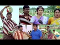 Lagu இந்த பூசினிகா மூஞ்சி மாதிரி ஒரு பொண்ணு வரா பாருங்க , அது தான் என் பொண்டாட்டி #Vadivelu #Meena