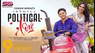 Political Love | পলিটিক্যাল লাভ | Niloy Alamgir | Heme | Osman Miraz | Bangla New Natok 2023
