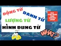 Download Lagu Từ Loại Trong Tiếng Trung | 汉语词类 | Học Tiếng Trung Cùng Thầy Long