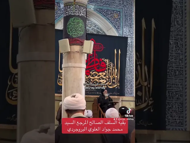 ⁣ابرز تلاميذ الشيخ الوحيد الخراساني يطرح نفسه للمرجعية