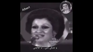 مستحيل وردة الجزائرية جاي تقول معليش خلاص و تكلمني عن الاخلاص   دندنها