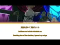 Roll Over and Die Opening - Liberator with Kan/Rom/En