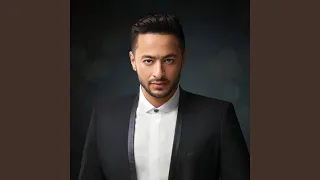 Ekhtarna El Bo D اخترنا البعد 