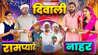 Diwali || Gully Boys ||