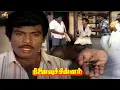 Download Lagu Goundamani Senthil Sweet Shop Ee Comedy - Ninaivu Chinnam | Prabhu | Murali | Chithra | SMJ