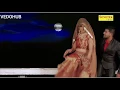 Download Lagu ठाडा भरतार—Ke Legi Muh Dikhawan Ka | Sapna Chaudhary | Raju Punjabi - Whatsapp Status 2018