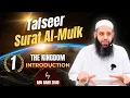 Download Lagu Tafseer Surat Al-Mulk (The Kingdom) | Introduction | Part 1/5 | Abu Bakr Zoud