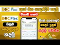 How to Register for Online Banking Using BOC Flex App Step-by-Step