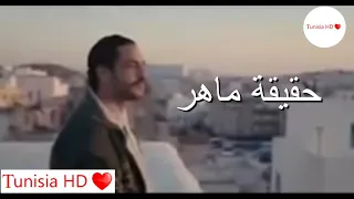 أقوى لقطة من مسلسل النوبة حقيقة ماهر 