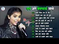 Download Lagu ❤️ Ankita Bhattacharya | 90’s Evergreen Sad Romantic Hindi Songs Jukebox