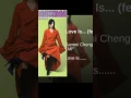 愛是... (with 大懒堂) - Love Is... (with LMF) (feat. LMF) - Sammi Cheng