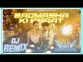 Download Lagu Badmasha Ki Barat Dj Remix Dinesh Loharu | Israr Ladnun Badmasha Ki Barat Aagi Dek Tho Sahi Dj Song