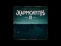 Download Lagu Χαρμολύπη 2 Social Waste- Των ανέμων και των θαλασσών
