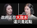 Download Lagu 世界政府大印鈔！現在只是起點！Bitget CEO Gracy Chen【邦妮區塊鏈】