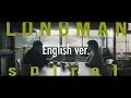 Download Lagu LONGMAN 『spiral (English Short Ver.)』Music Video（TVアニメ『無職転生Ⅱ ～異世界行ったら本気だす～』OPテーマ）