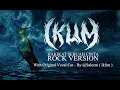 Download Lagu Hakikat sebuah cinta - IKLIM (Instrumental remake with vocal)