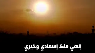 النقشبندي   إلهي دندنها