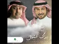 Yhizak Al Shooq - Majid al Muhandis