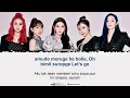 Download Lagu SECRET NUMBER - Privacy EASY LYRICS/INDO SUB by GOMAWO