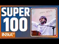 Lagu Super 100: बड़ी खबरें फटाफट | Bangladesh Violence | Osman Hadi |Indian Embassy Dhaka | G Ram G Bill