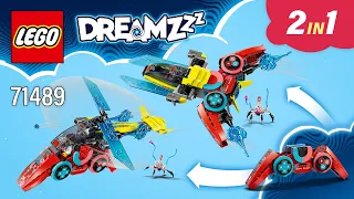LEGO DREAMZzz Cooper’s Gaming Controller Jet & Helicopter [2in1](71489)[266 pcs] Tutorial | TBB