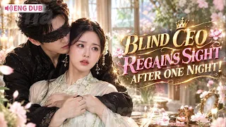 He Regains Sight After Their Night Together!Her Cousin Stole Her Identity Until She Got Pregnant!