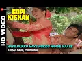 Haye Hukku Haye Hukku Haaye Haaye - Gopi Kishan | Kumar Sanu, Poornima | Sunil Shetty