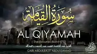 تلاوة تعجيزية للشيخ عبد الباسط عبد الصمد لسورة القيامة و القدر Quran Karim Sheikh Abdul Basit  تلاوة تعجيزية للشيخ عبد الباسط عبد الصمد لسورة القيامة و القدر Quran Karim Sheikh Abdul Basit