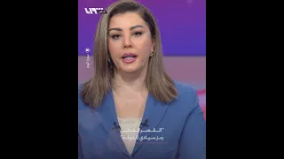 المتحدث باسم فريق تنفيذ اتفاق دمج قسد يعلق على حذف اللغة الكردية من لافتة قصر العدل بالحسكة دندنها