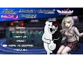 Lagu Danganronpa: All Nonstop Debate/Discussion Themes 2017