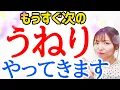 Download Lagu 🔯This is a sign🔯We've overcome the intense summer🔥The next season will be full of sudden developm...