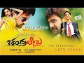 Download Lagu Chandralekha  Chiranjeevi Sarja, Sanvi Srivasthav (HP), Sadhu Kokila, Nagashekar, Anantha Velu